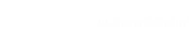 聚推 - AI 自动化社交媒体多账号管理与营销平台